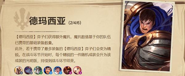 tft云顶之弈手机版下载,自走棋手游,云顶之弈,战棋手游