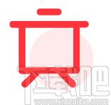 因才教室下载,教育管理,电子教室