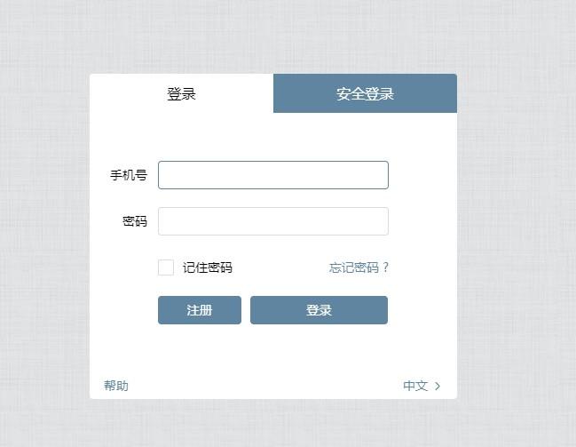 快速收银系统零售版下载,快速收银系统,商业贸易,收银