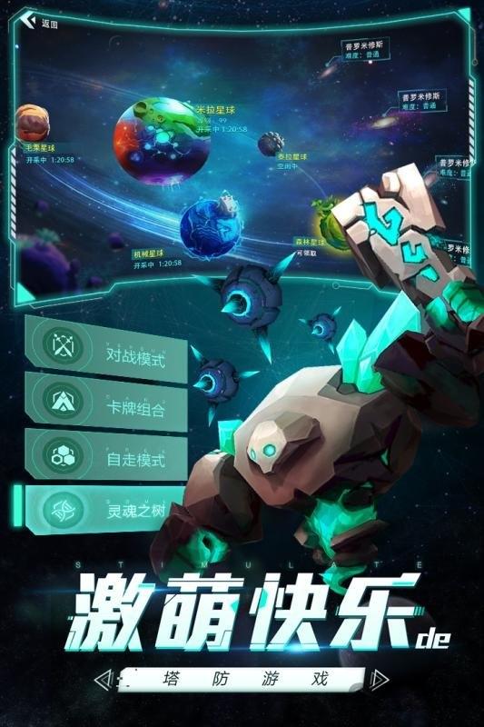 未知世界九游版下载,未知世界,策略手游,九游手游