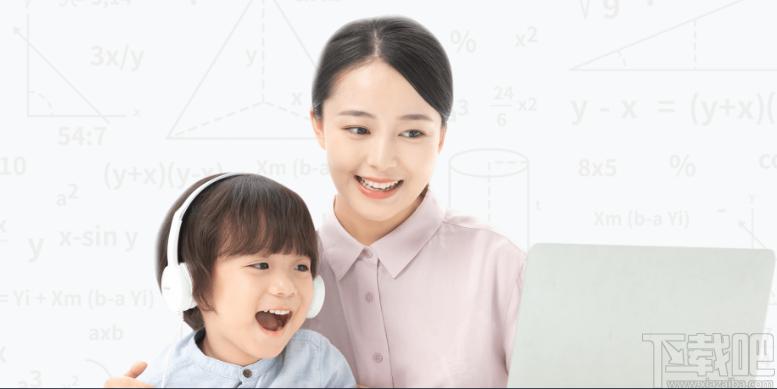 好好听课学生端下载,在线课堂软件,网络课堂,学习软件