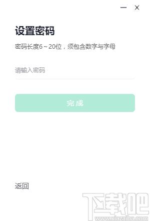 好好听课学生端下载,在线课堂软件,网络课堂,学习软件
