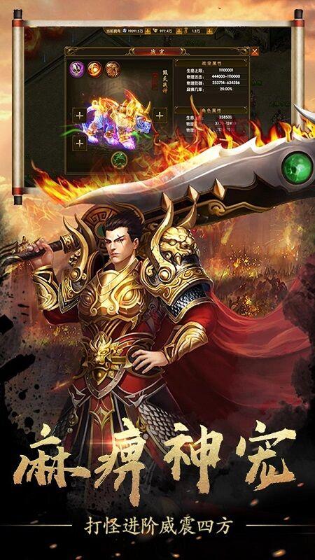 侠义九州果盘最新版下载,传奇手游,果盘手游,侠义九州