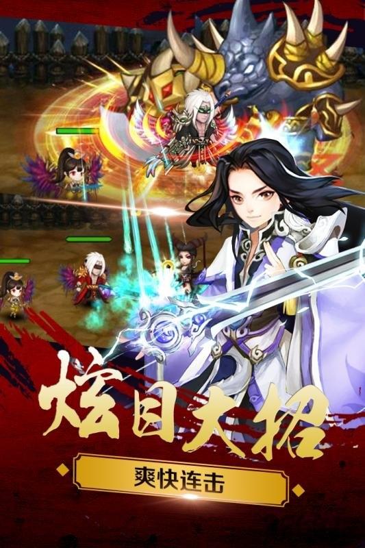 果盘新三国魂手游变态版下载,新三国魂,三国手游,果盘手游
