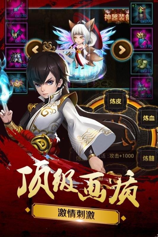 果盘新三国魂手游变态版下载,新三国魂,三国手游,果盘手游