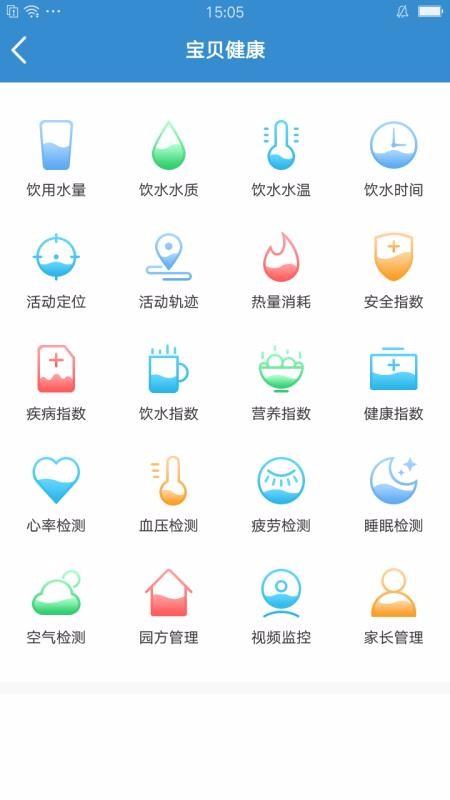 易水香app下载,易水香手机版