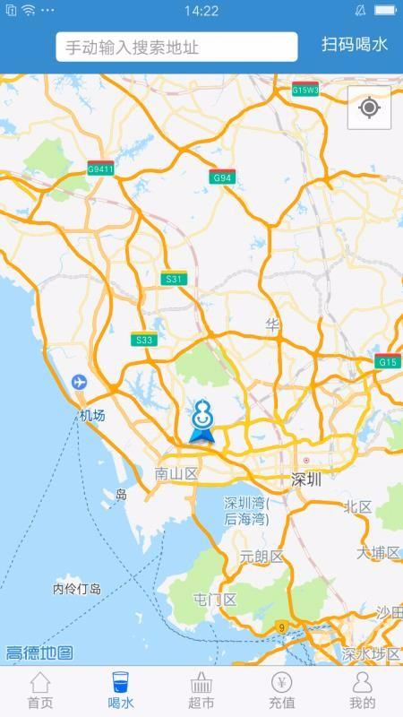 易水香app下载,易水香手机版