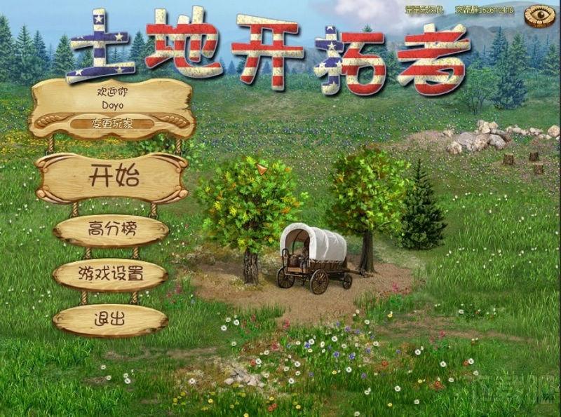 土地开拓者,土地开拓者下载,土地开拓者简体中文版,土地开拓者简体中文版下载