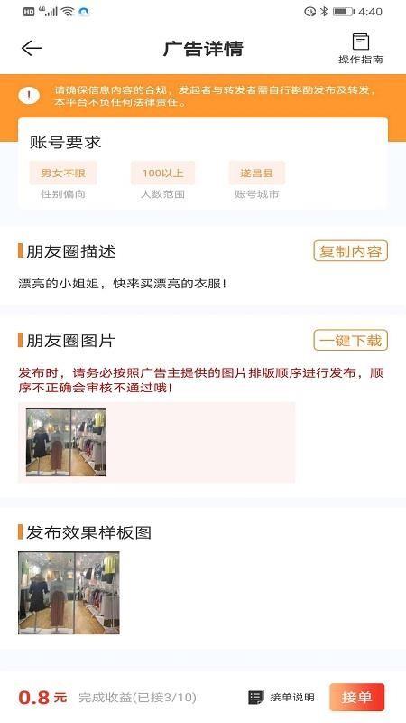 本地人app下载,本地人手机版
