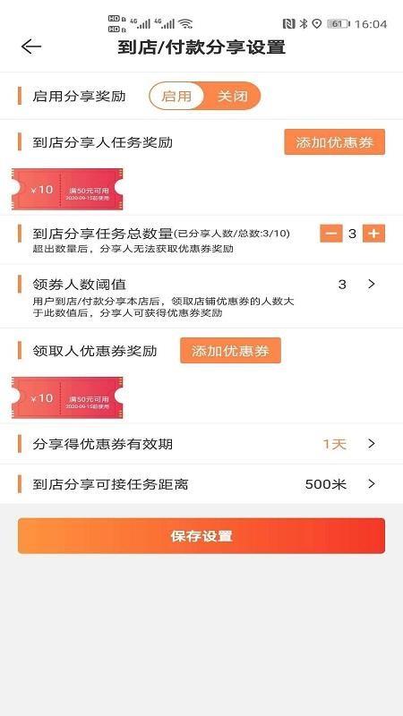 本地人app下载,本地人手机版