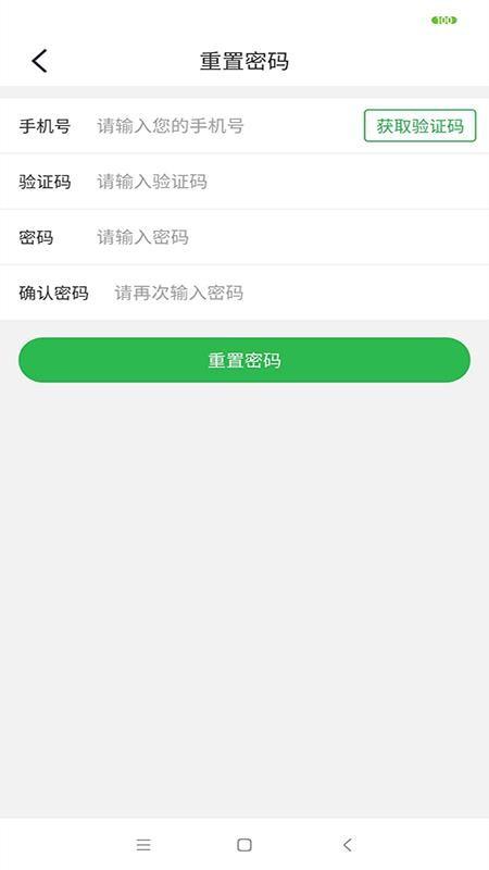 日结网app下载,日结网安卓版