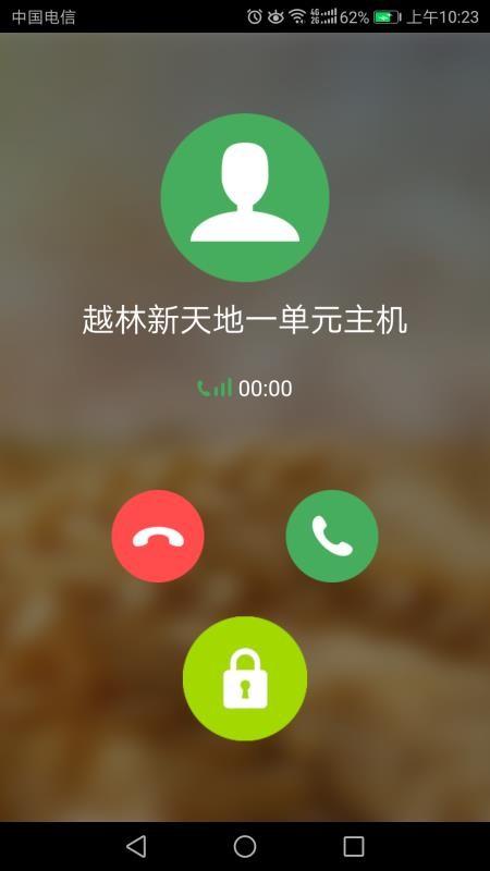 笑脸开门app下载,笑脸开门安卓版