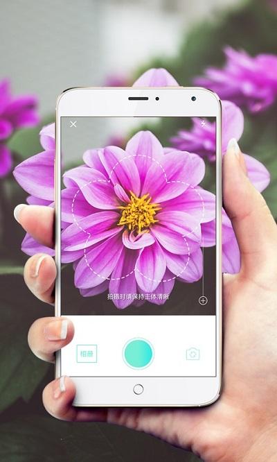 形色植物识别app下载,形色,识花app,摄影app