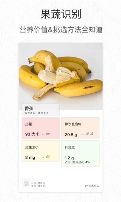 形色植物识别app下载,形色,识花app,摄影app