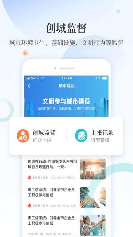 甲天下app下载,甲天下安卓版