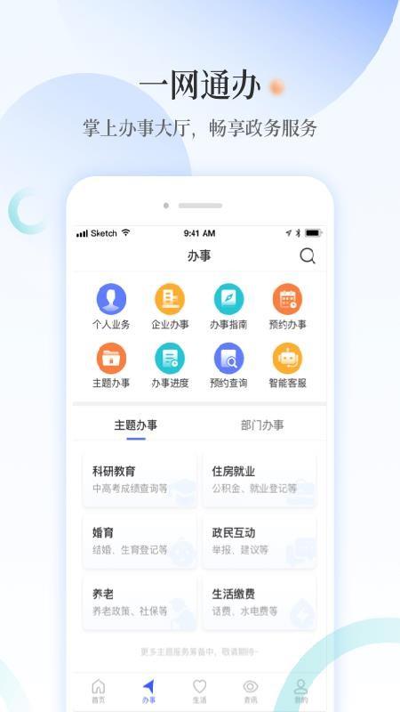 甲天下app下载,甲天下安卓版