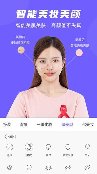 简历形象证件照app下载,简历形象证件照,证件照app