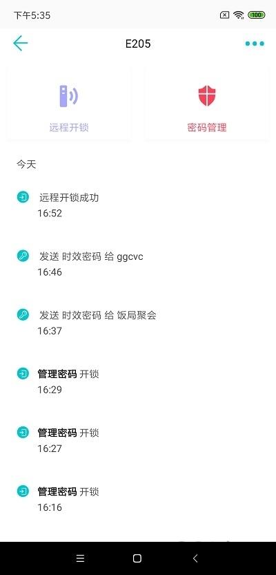 曲周监督最新版下载,曲周监督,市民app,生活app