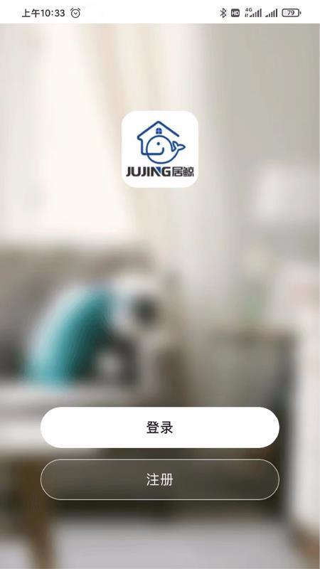 居鲸智能app下载,居鲸智能手机版