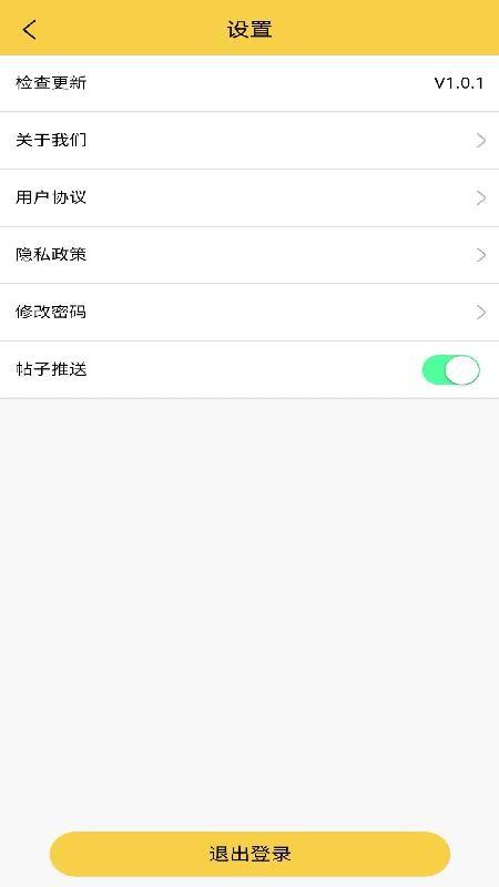 鱼台生活帮app下载,鱼台生活帮手机版