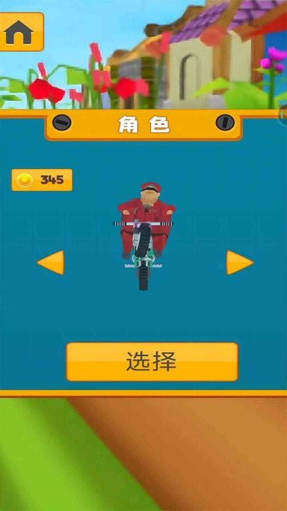 疯狂跑酷大作战最新版下载,疯狂跑酷大作战,跑酷游戏