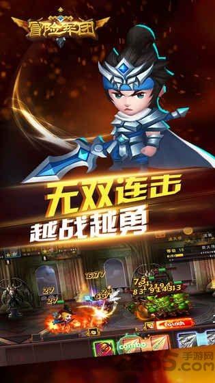 冒险军团内测版下载,冒险军团,q版手游,rpg手游