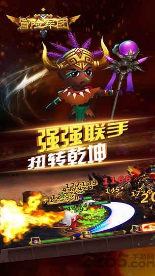 冒险军团内测版下载,冒险军团,q版手游,rpg手游