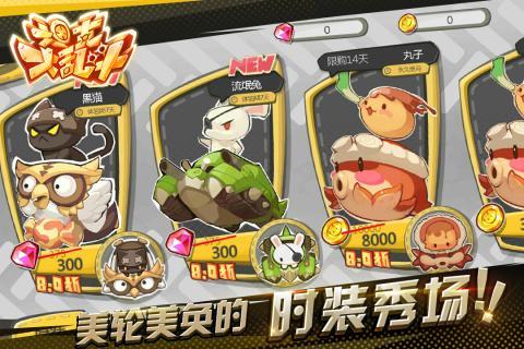 坦克大乱斗游戏下载,坦克大乱斗,射击手游,动作手游