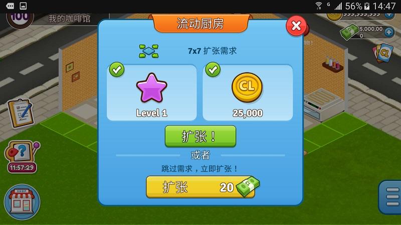 cafeland最新版破解版下载,cafeland,经营游戏,模拟游戏