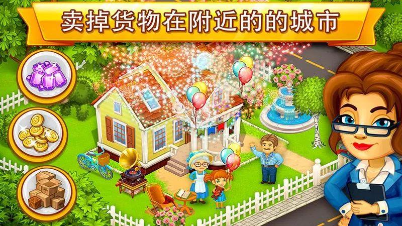卡通都市无限金币版下载,卡通都市,养成游戏,模拟游戏