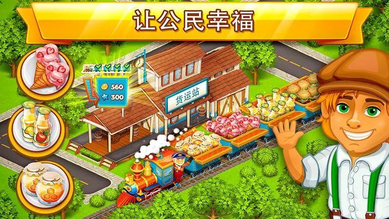 卡通都市无限金币版下载,卡通都市,养成游戏,模拟游戏