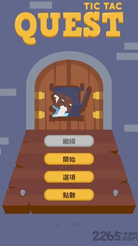 探索任务内购破解版下载,探索任务,卡通游戏,策略游戏
