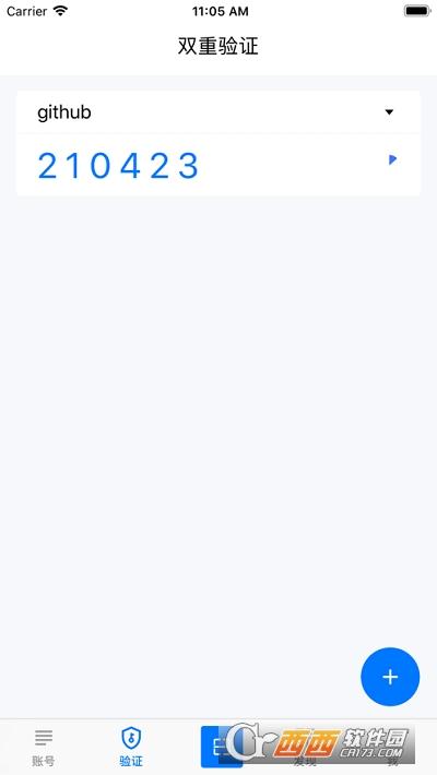 登录易,插件,密码.