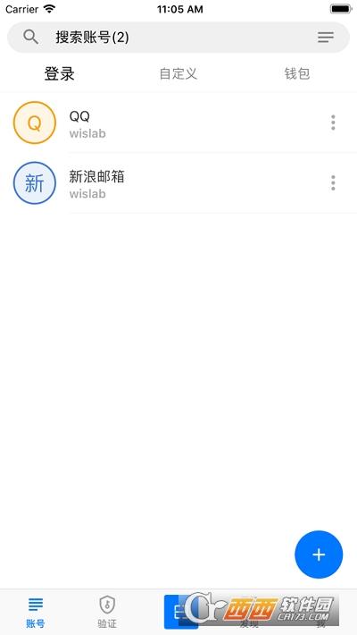 登录易,插件,密码.