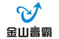 金山毒霸,金山毒霸2020,金山卫士.