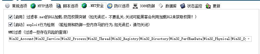 Web查杀,D盾.