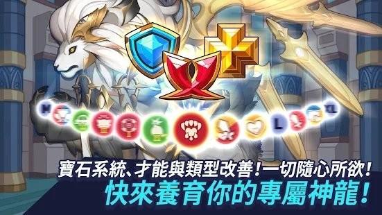 神龙部落new游戏下载,神龙部落new,养成游戏,精灵游戏