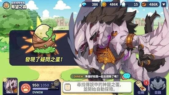 神龙部落new游戏下载,神龙部落new,养成游戏,精灵游戏