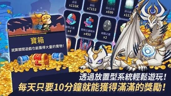 神龙部落new游戏下载,神龙部落new,养成游戏,精灵游戏