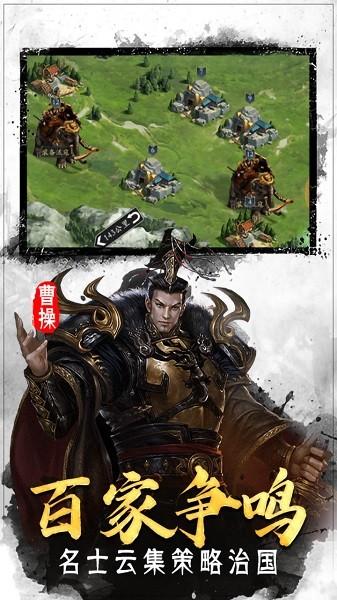 翼三国2官方版下载,翼三国2,国战手游,三国手游