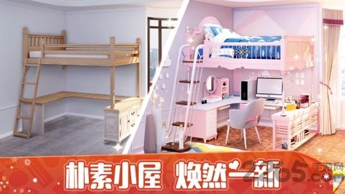 冲呀大设计师游戏下载,冲呀大设计师,设计游戏