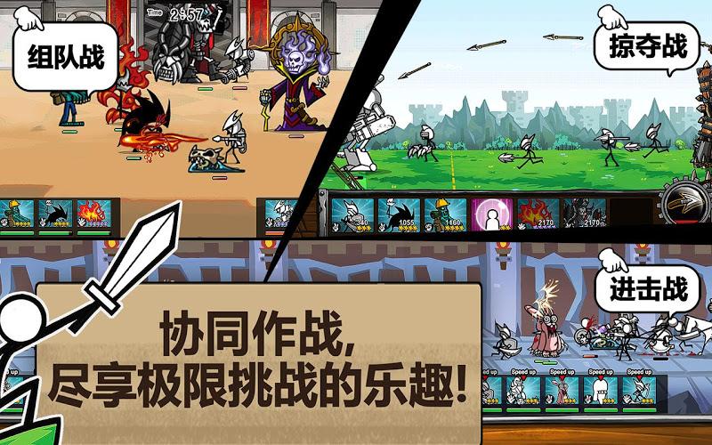 卡通战争枪手无限金币版下载,卡通战争抢手,卡通战争,火柴人游戏