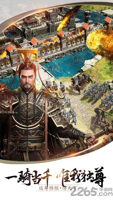 乱世皇者三国手游(暂未上线),乱世皇者三国,战争手游,策略手游