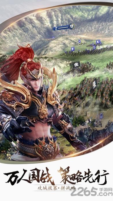 乱世皇者三国手游(暂未上线),乱世皇者三国,战争手游,策略手游