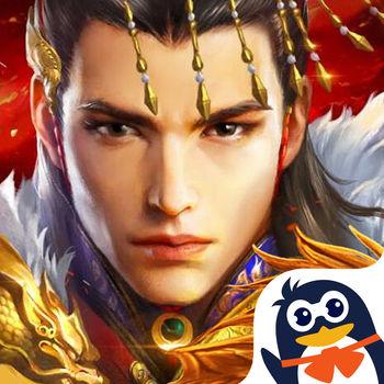 乱世皇者三国游戏-乱世皇者三国手游(暂未上线)v1.0.1 官网安卓版