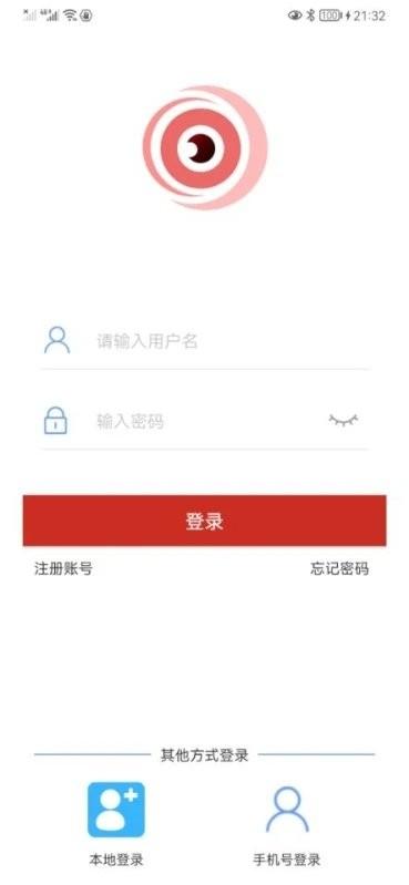 tseyeapp下载,健康app,tseye,摄像头app