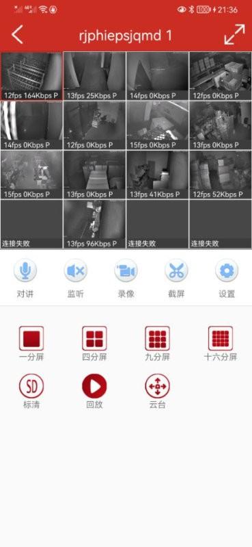 tseyeapp下载,健康app,tseye,摄像头app