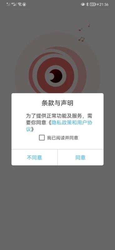 tseyeapp下载,健康app,tseye,摄像头app