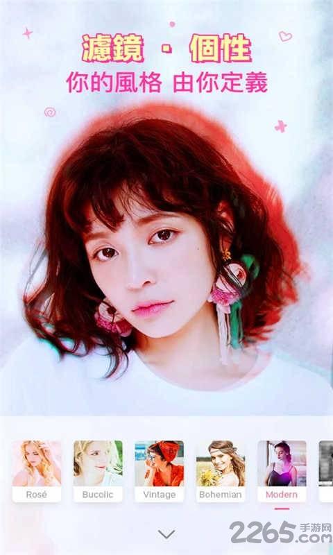 激萌快手相机软件(faceu激萌)下载,激萌快手相机,相机app,美颜app