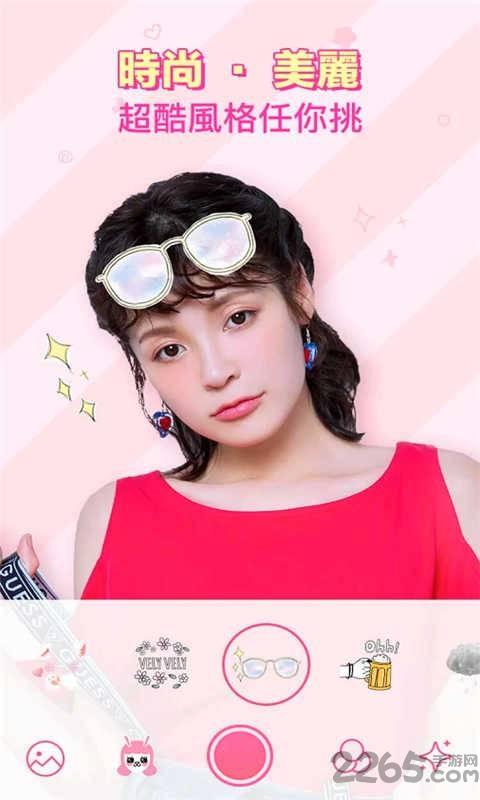 激萌快手相机软件(faceu激萌)下载,激萌快手相机,相机app,美颜app